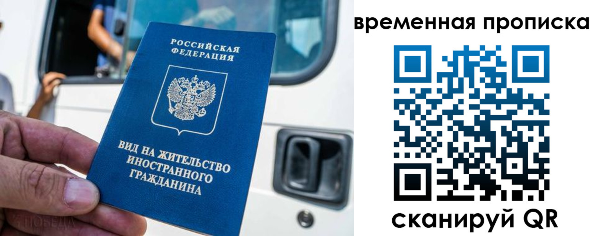 регистрация для дет. сада в Курске